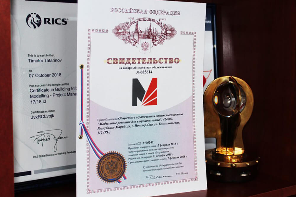 Свидетельство на товарный знак Свидетельство на товарный знак