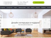 Обновленный сайт «ВитаСтрой»